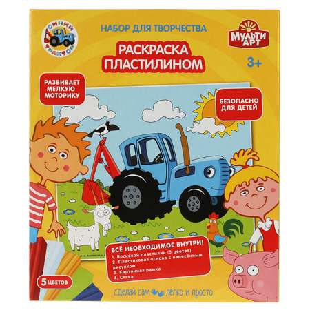 Пластилин МультиАРТ