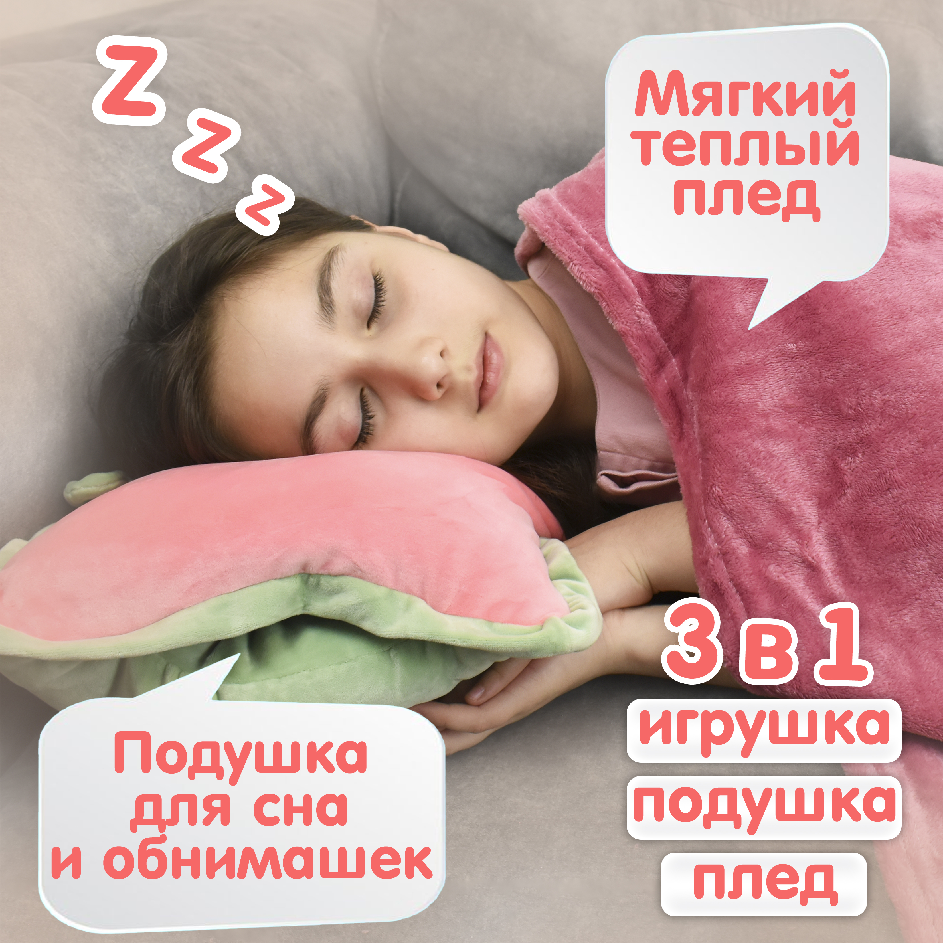 Мягкая игрушка Плюшевая мафия 20 см - фото 2
