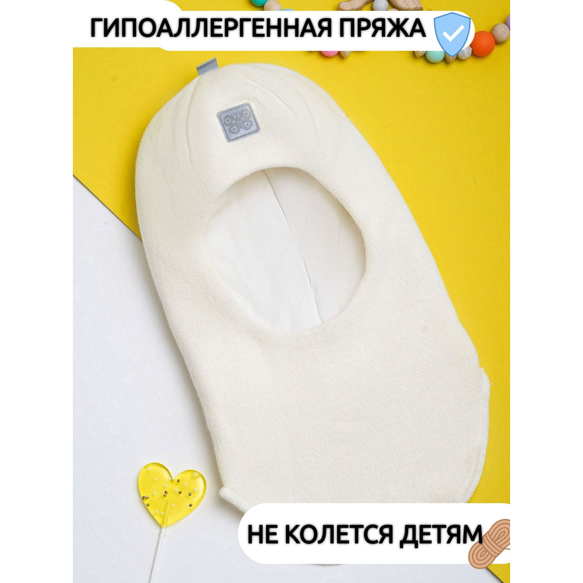 Шапка-шлем ПриКиндер MH3-6070/1 Цвет: Молоко - фото 7