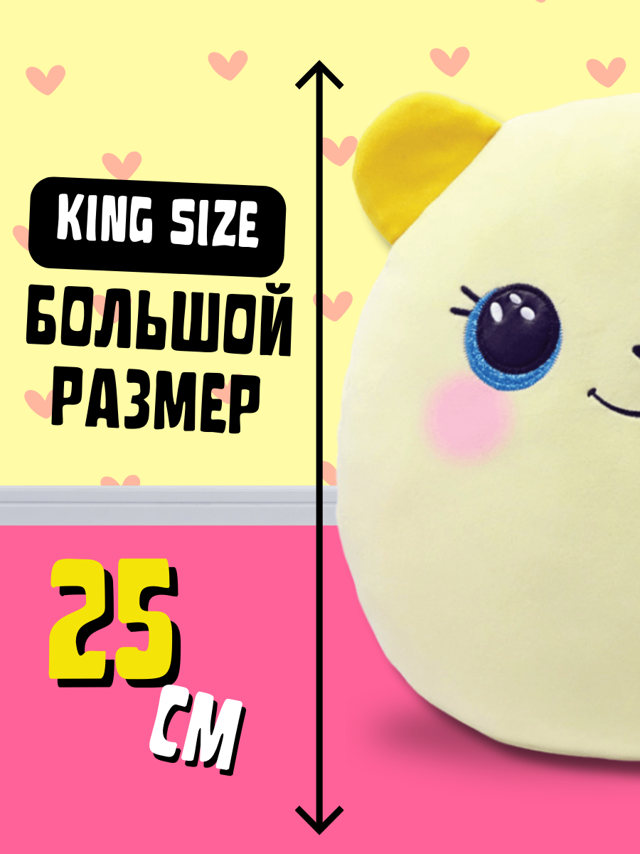 Мягкая игрушка-сквиш TY Лютик желтый мишка - фото 3