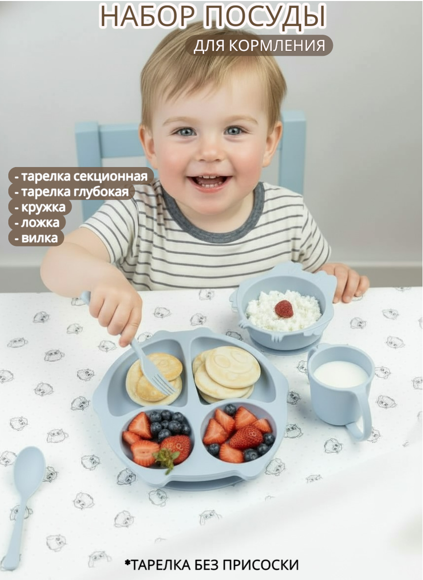 Набор посуды Добрый Филин Совушка 6 предм. - фото 1