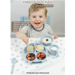 Набор посуды Добрый Филин Совушка 6 предм.