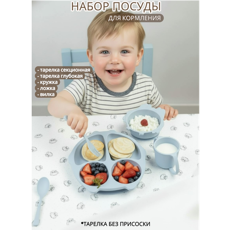 Набор посуды Добрый Филин Совушка 6 предм.