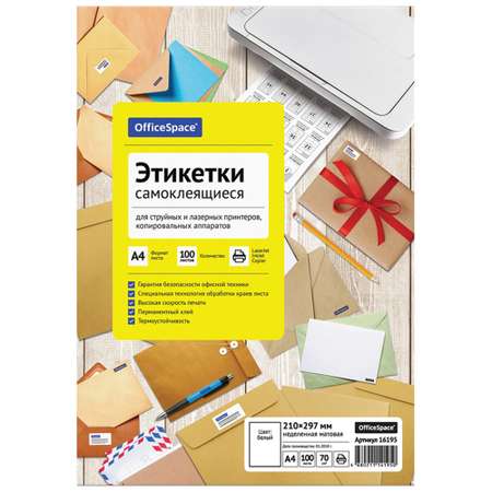 Стикеры OfficeSpace
