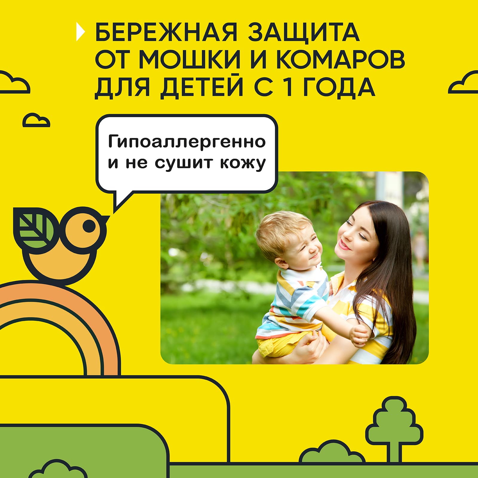Спрей от вшей и гнид Gardex Therapy 80мл с 12месяцев - фото 3