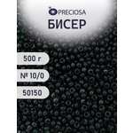 Набор для творчества Preciosa бисер чешский 10/0 500г 50150