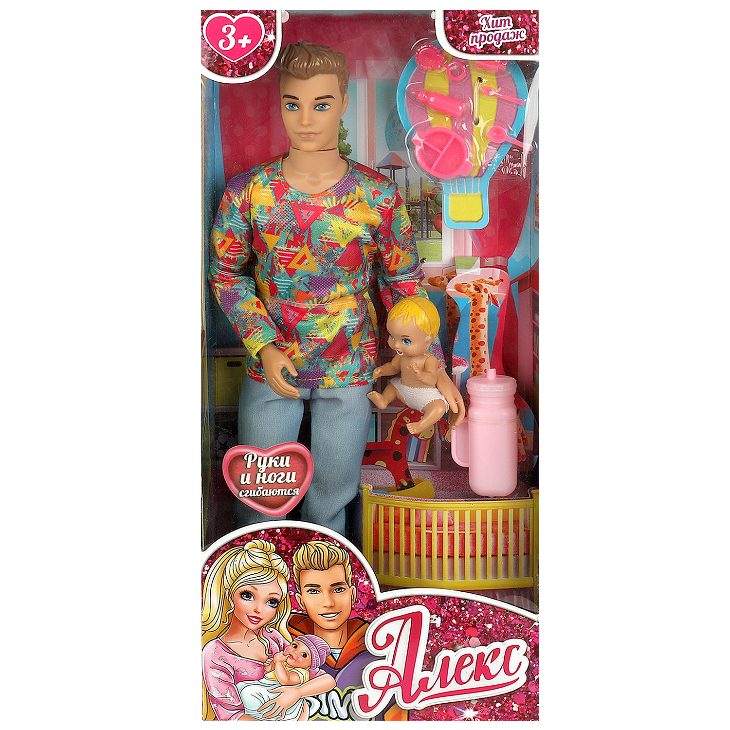 Кукла модельная Карапуз Алекс 373419 - фото 2
