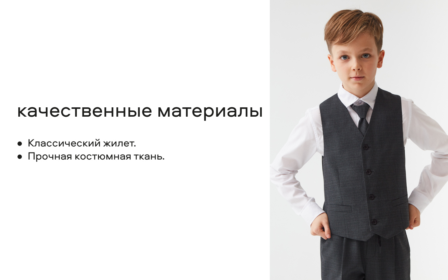 Жилет Smena 15796 - фото 11