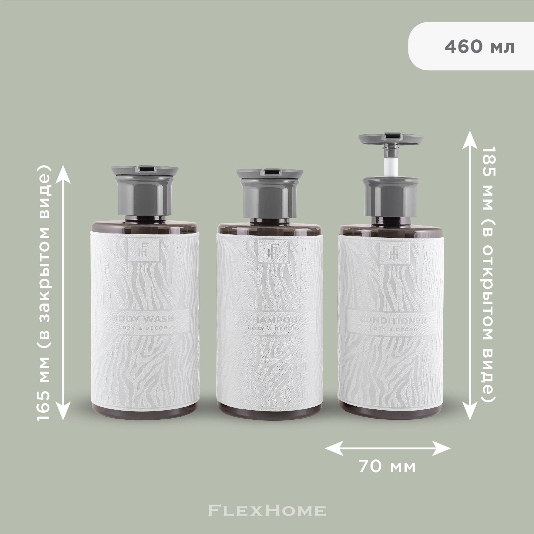 Дозатор FlexHome - фото 5