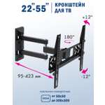 Кронштейн KROMAX PIXIS-XS