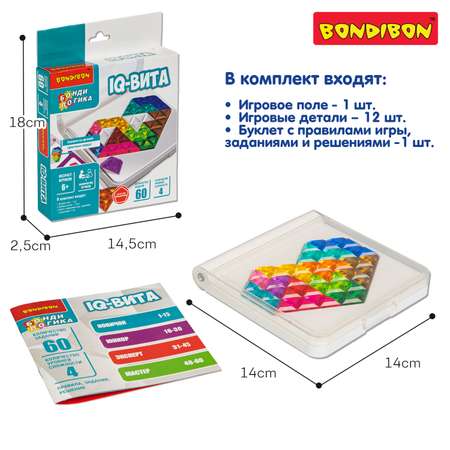 Настольная игра Bondibon логическая головоломка IQ-ВИТА