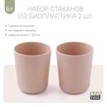 Кружка edda 2 шт.