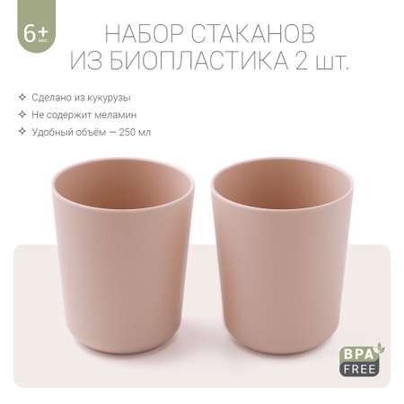 Кружка edda 2 шт.