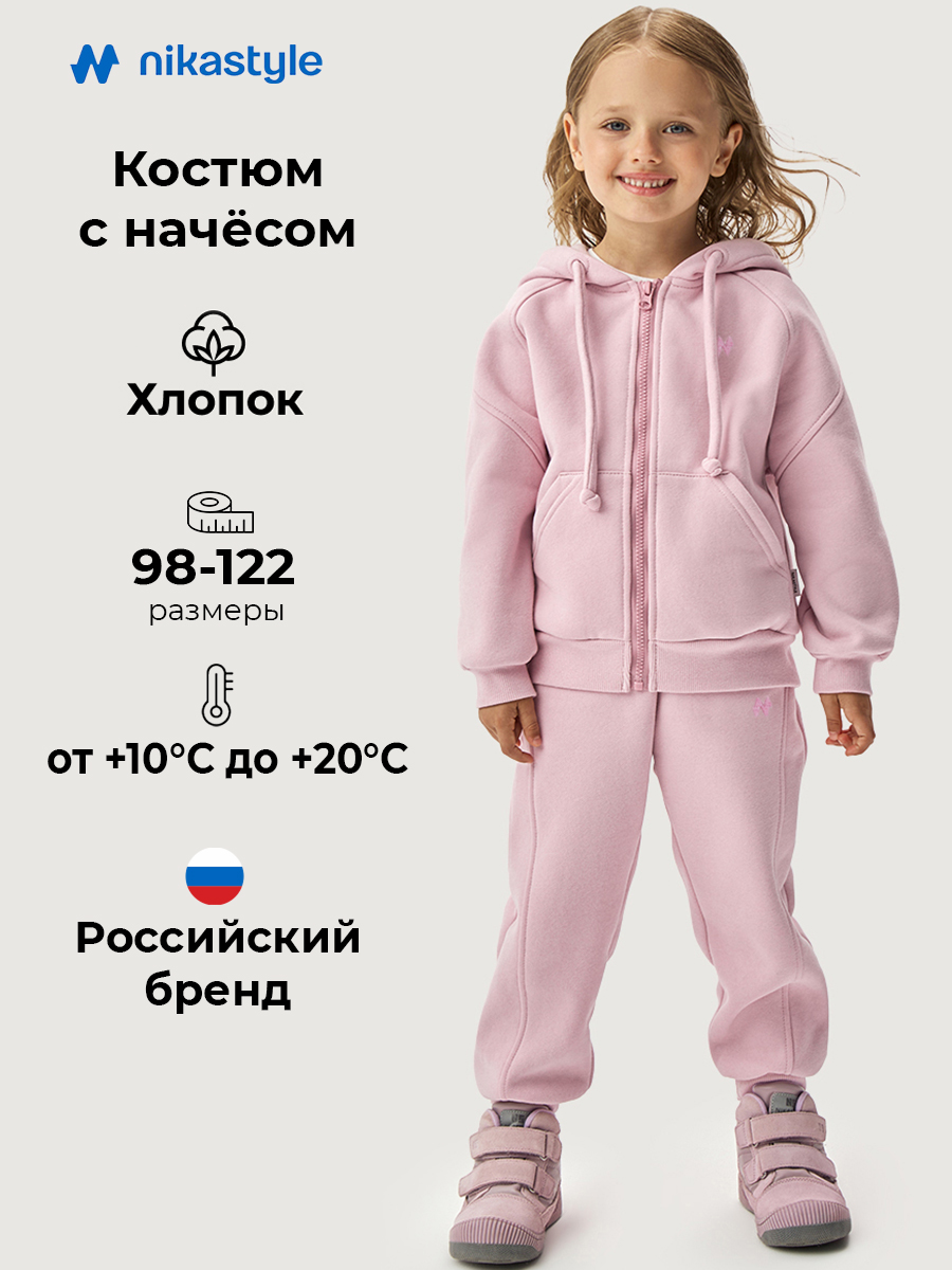 Костюм NIKASTYLE 7т12226 сакура - фото 2