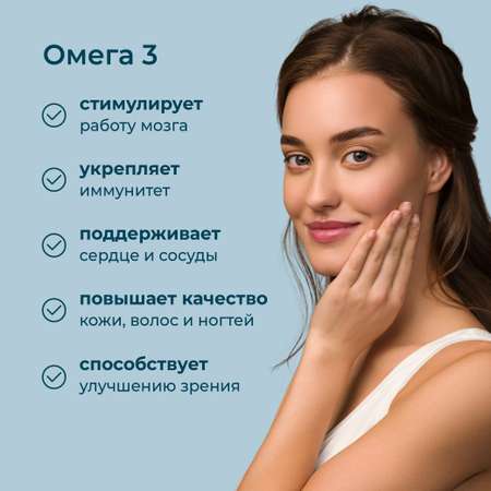 Омега-3 высокой концентрации LeafToGo 1320 мг, 120 капсул