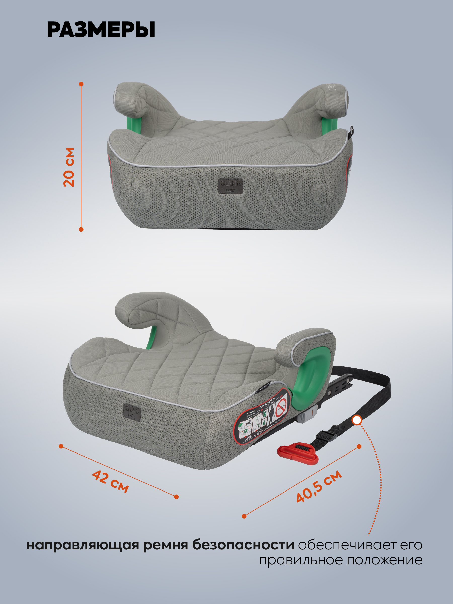 Автокресло Indigo QuickFix зеленый-зеленая сетка Isofix 3 (22-36 кг) зеленый - фото 2