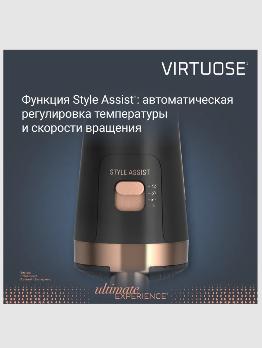 Фен Rowenta CF9620F0 - фото 3