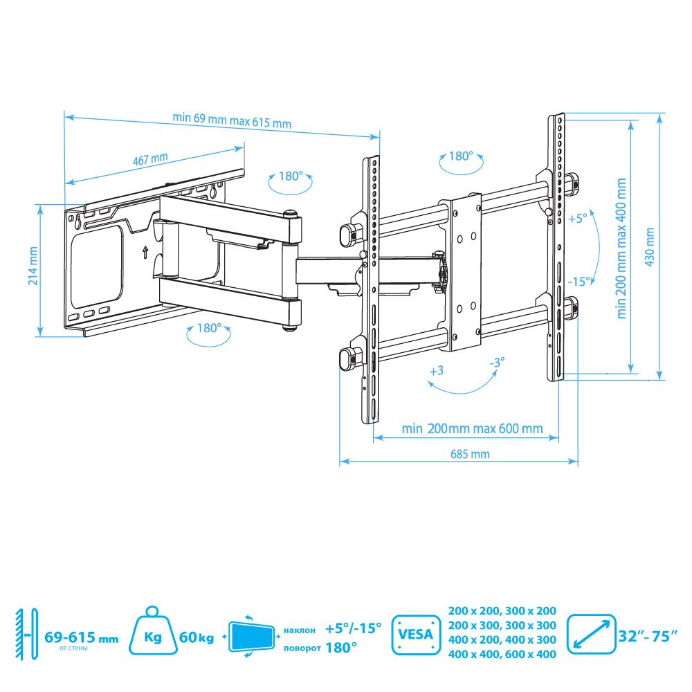 Кронштейн ARM MEDIA PARAMOUNT-60 - фото 7