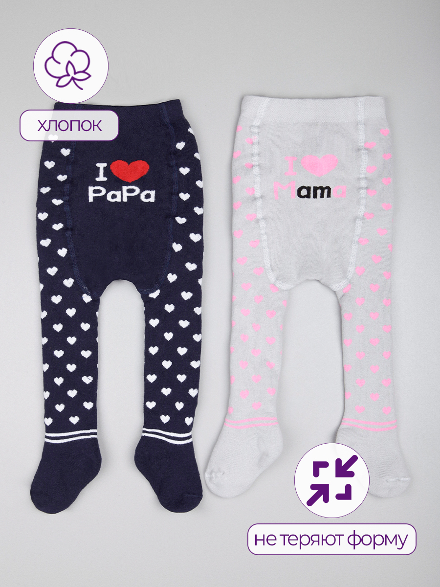 Колготки 2 пары John Jeniford DDM232dk2 - фото 4