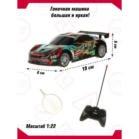 Автомобиль РУ Veld Co 1:22