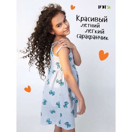 Сарафан IVDT37