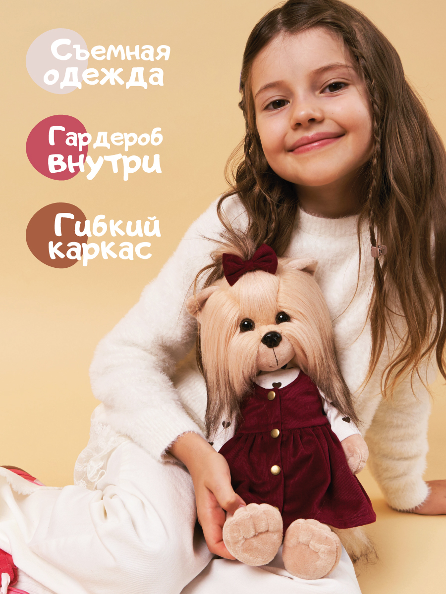 Мягкая игрушка Orange Toys Yoyo Вишнёвое сердечко - фото 2
