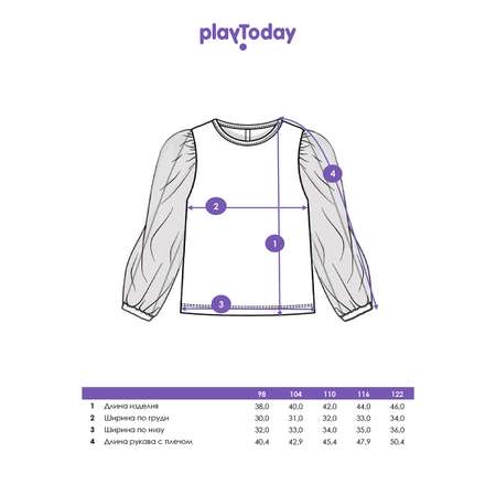Лонгслив PlayToday