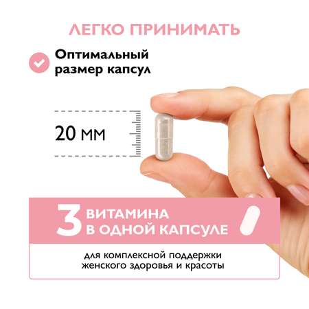 Фолиевая кислота Dr. Zubareva капсулы