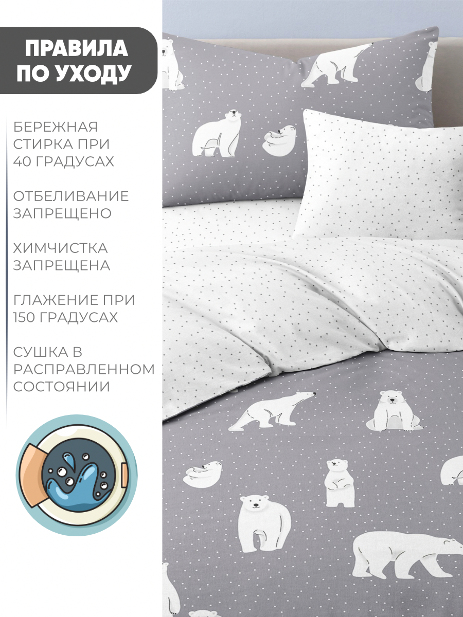 Комплект постельного белья Ночь Нежна полутораспальный 3 предм. - фото 9