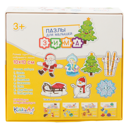 Игрушка KiddieArt пазл