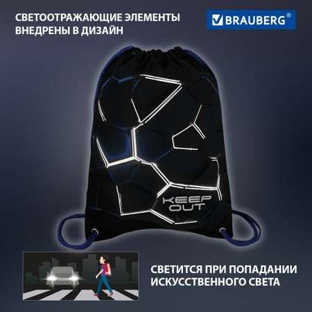Мешок для обуви Brauberg