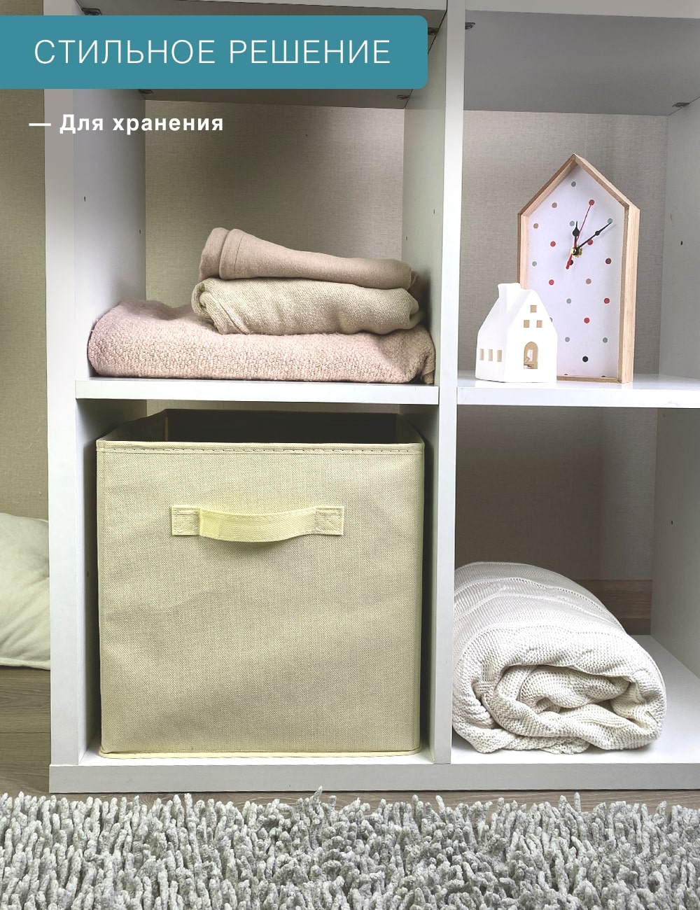 Короб ГЕЛЕОС КУБ33 - фото 9