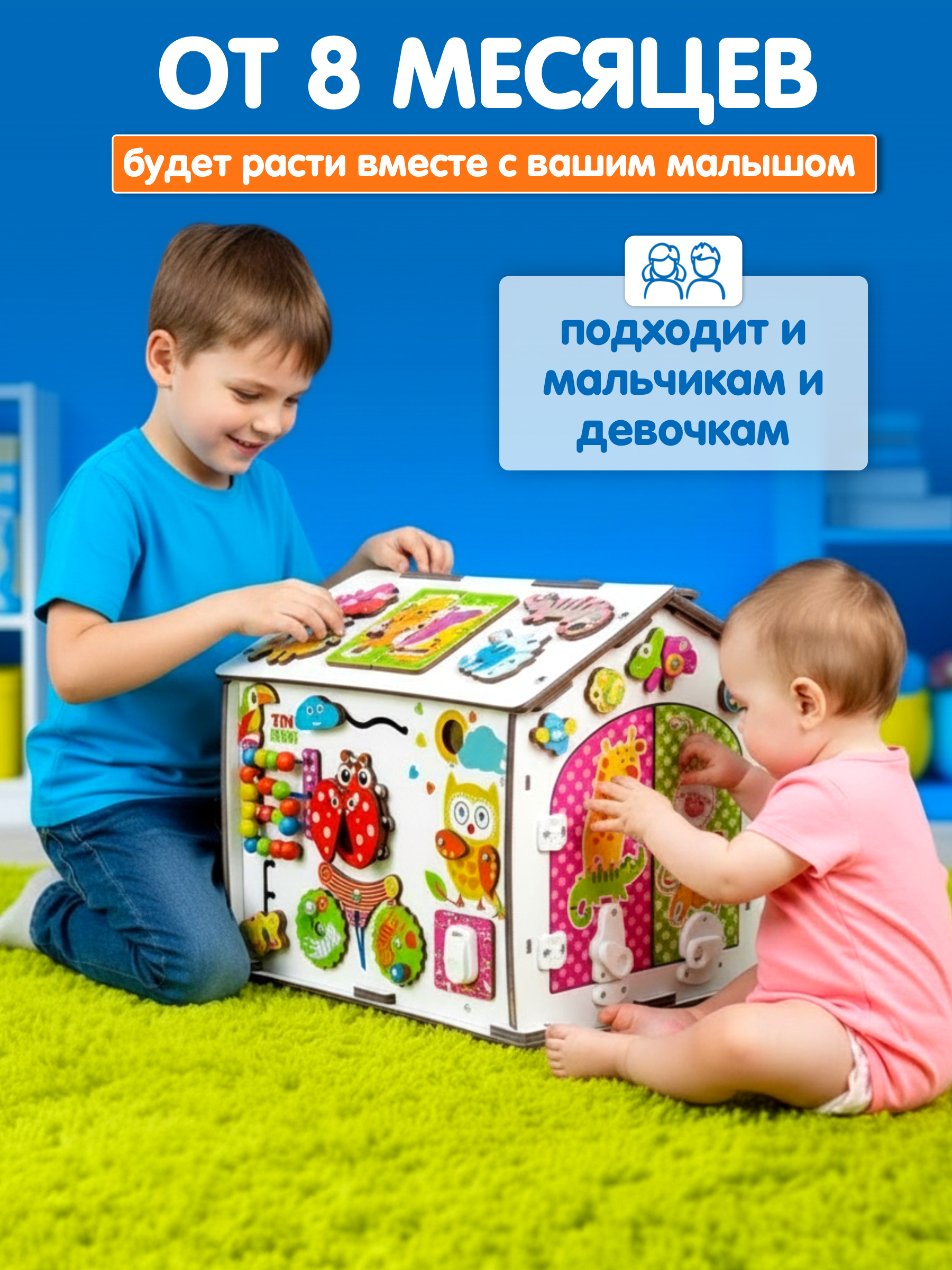 Игрушка tinimini бизиборд Совушка и Друзья - фото 9