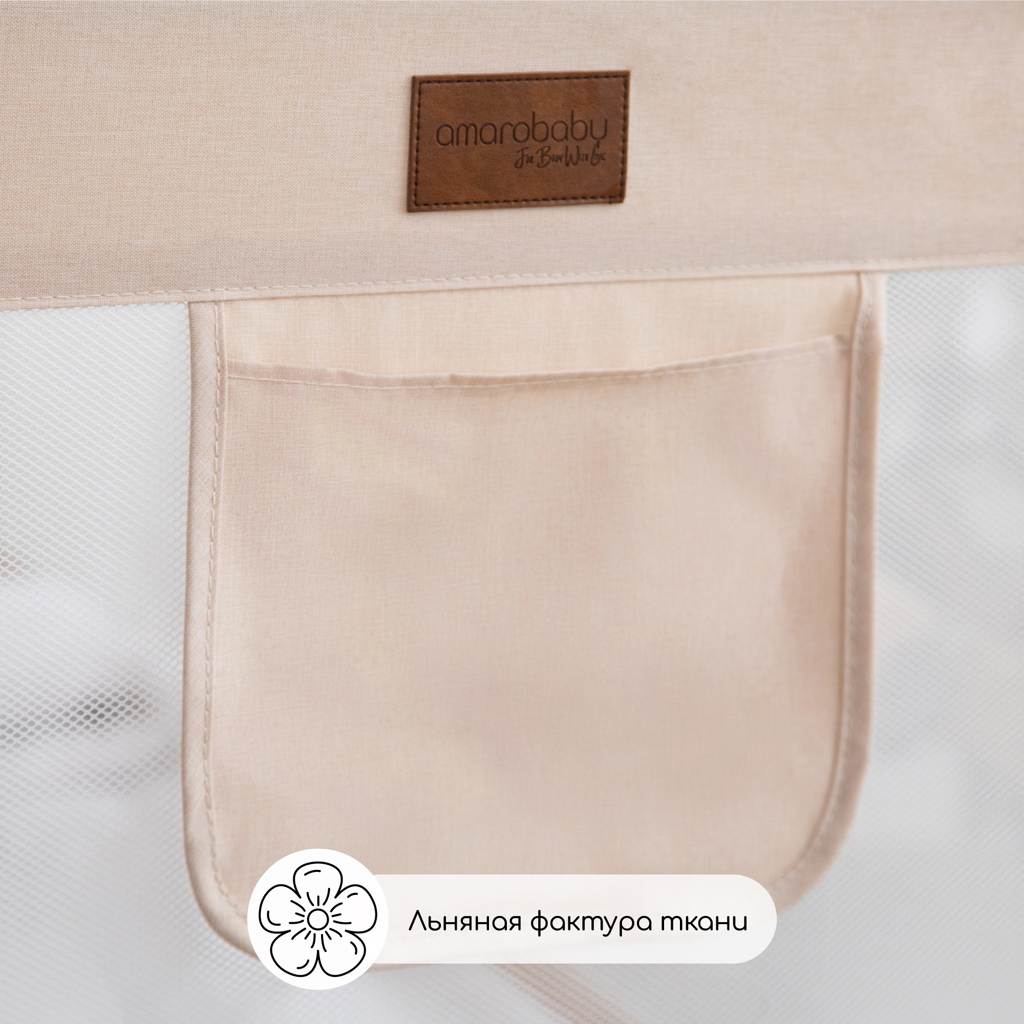 Барьер-ограничитель Amarobaby Linear 98 см - фото 21