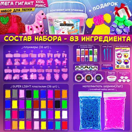 Пластилин MINI-TOYS