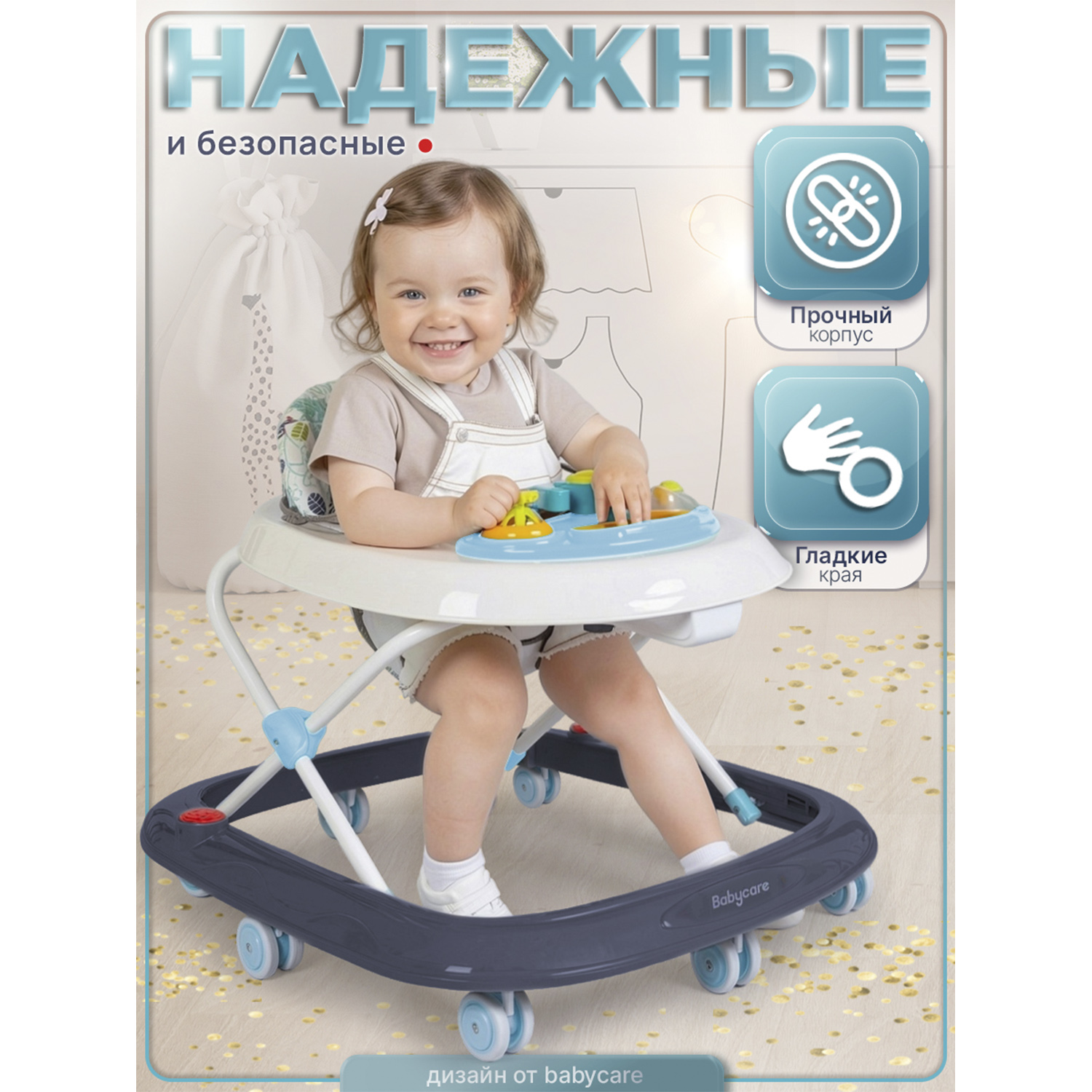 Ходунки BabyCare Corsa - фото 7