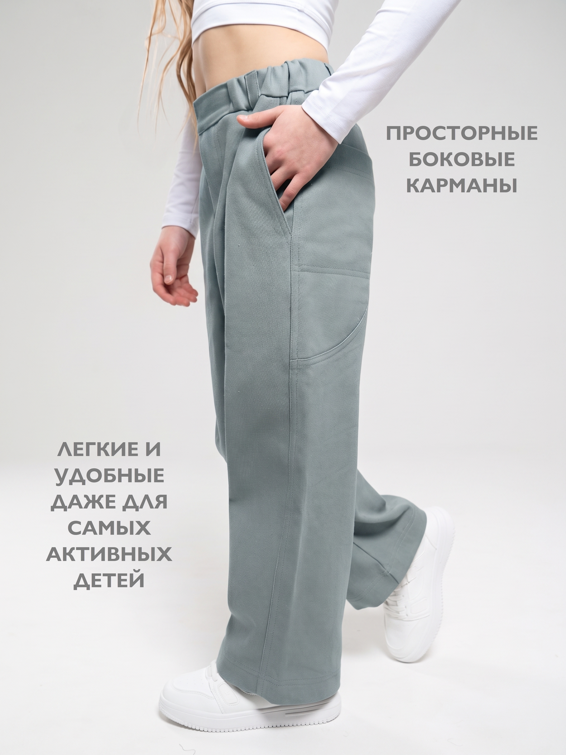 Брюки Кит и Лео КЛ0205Б - фото 8