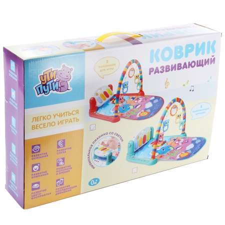Коврик УТИ ПУТИ с дугами
