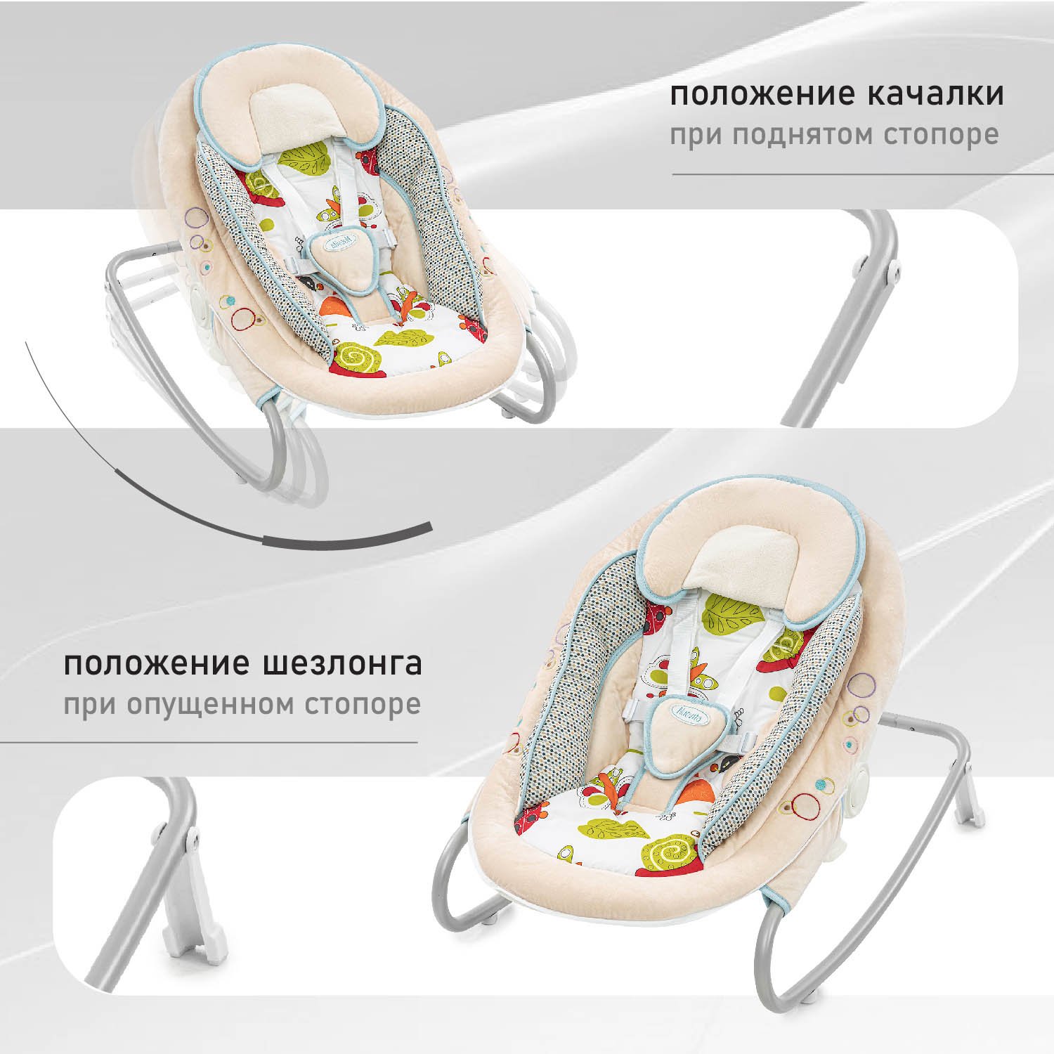 Качели Nuovita - фото 4