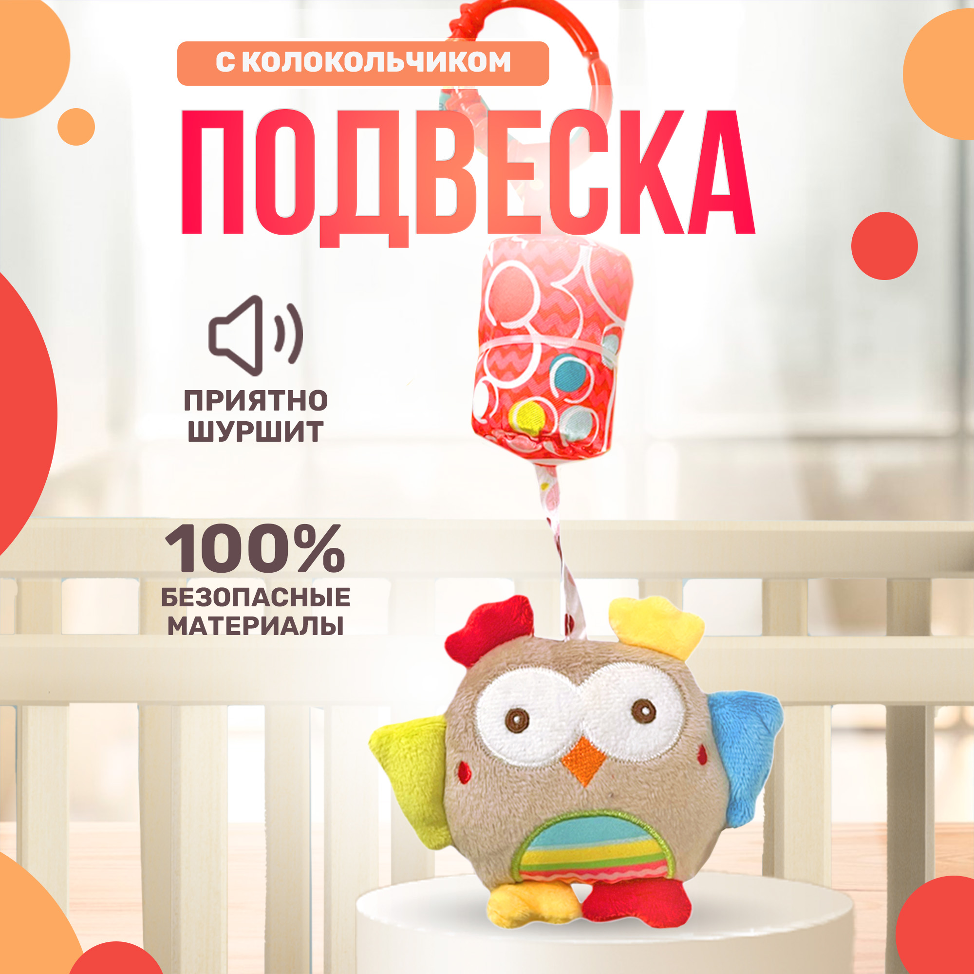 Игрушка SHARKTOYS подвеска - фото 1