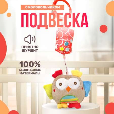 Игрушка SHARKTOYS подвеска