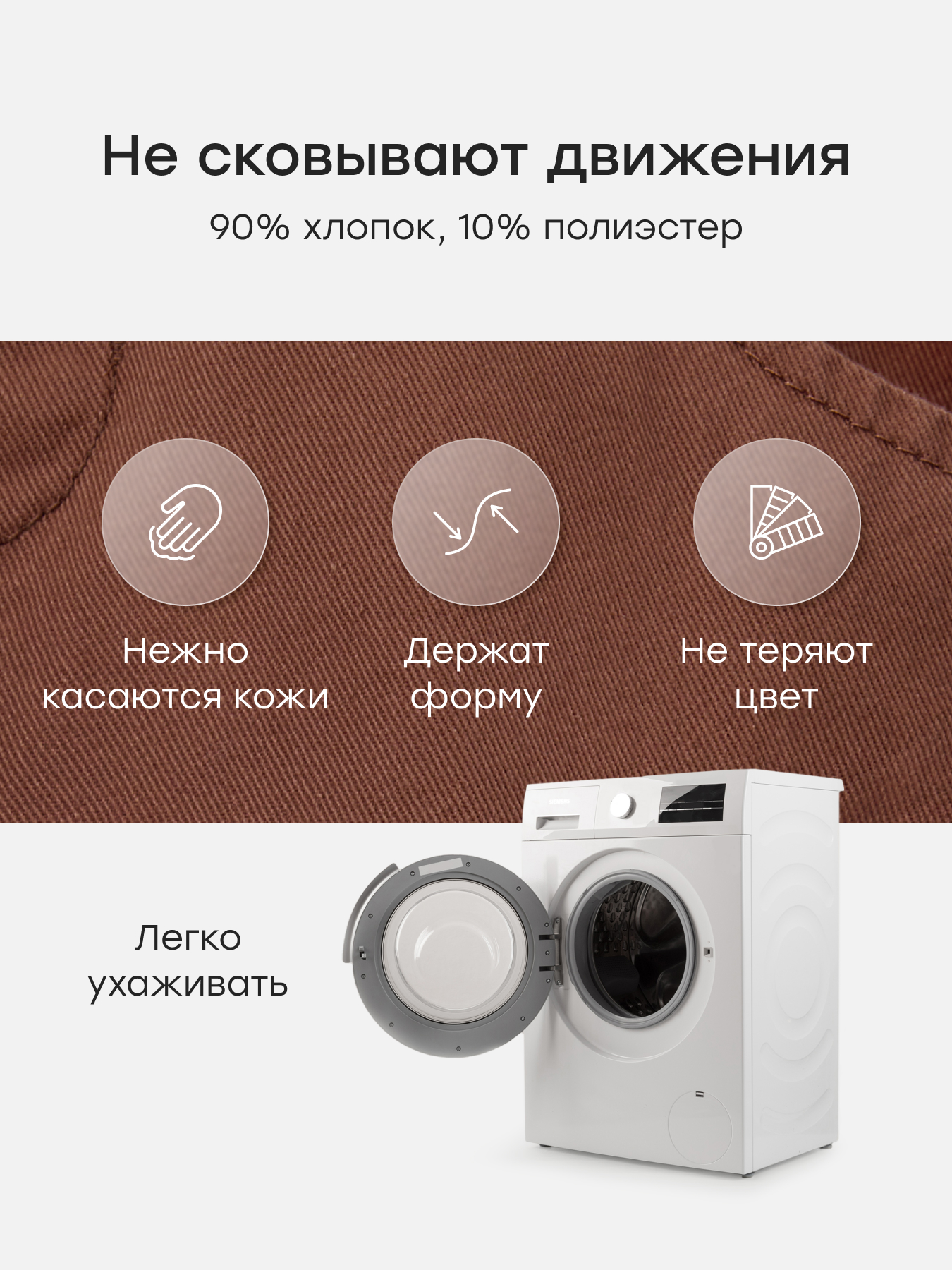 Джинсы Happy Baby 88654-1_brown - фото 4