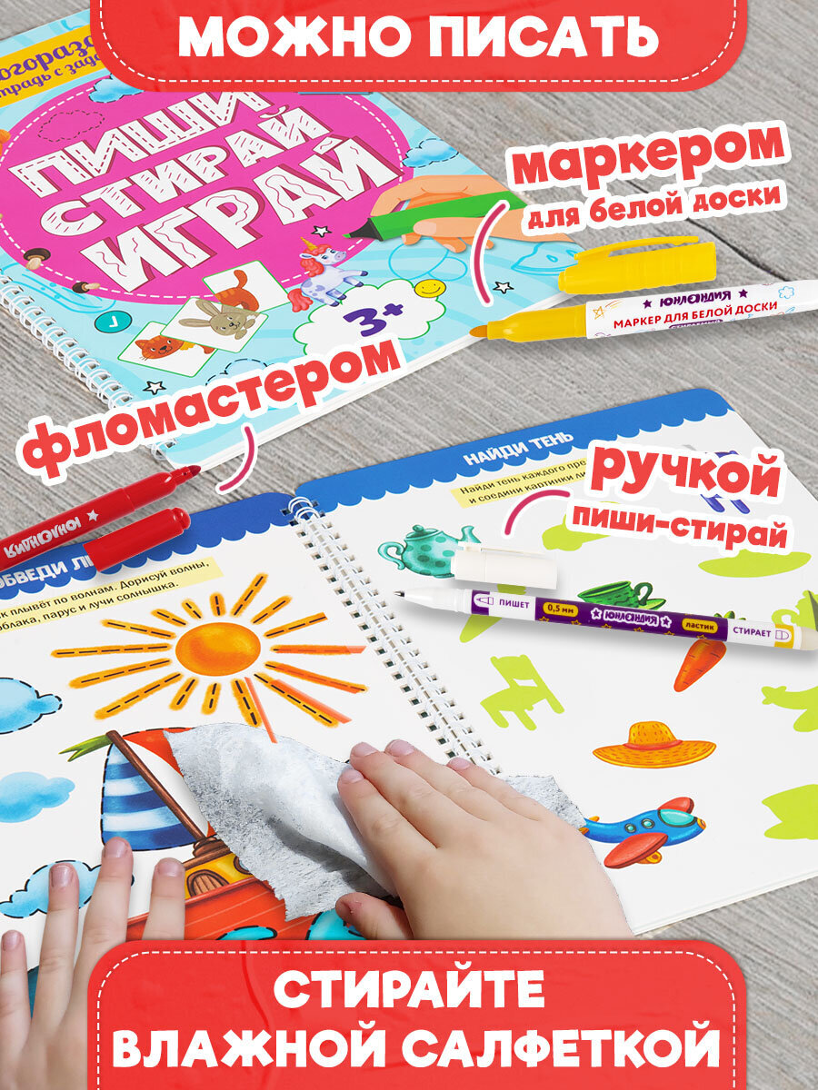 Общая тетрадь Prof-Press клетка - фото 4