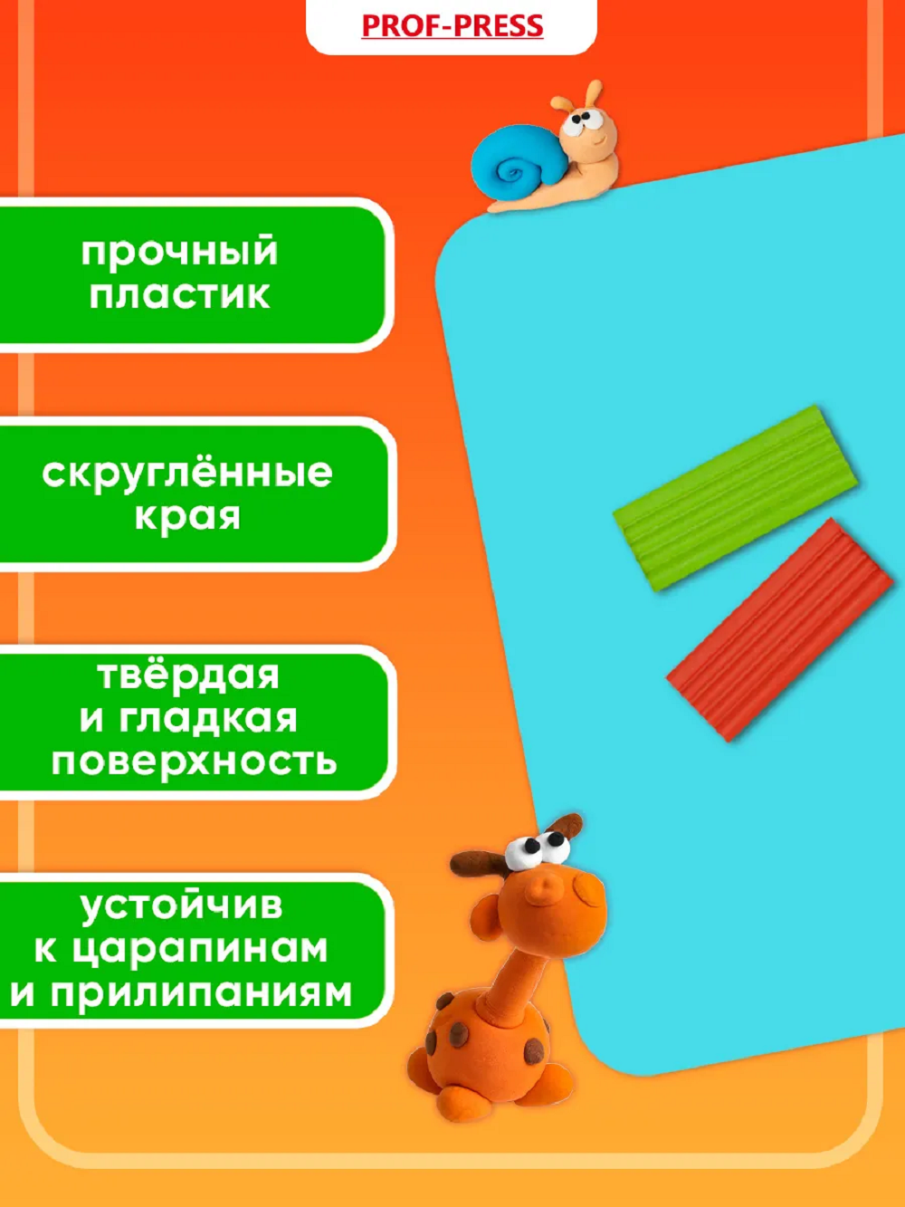 Доска для лепки Prof-Press - фото 2