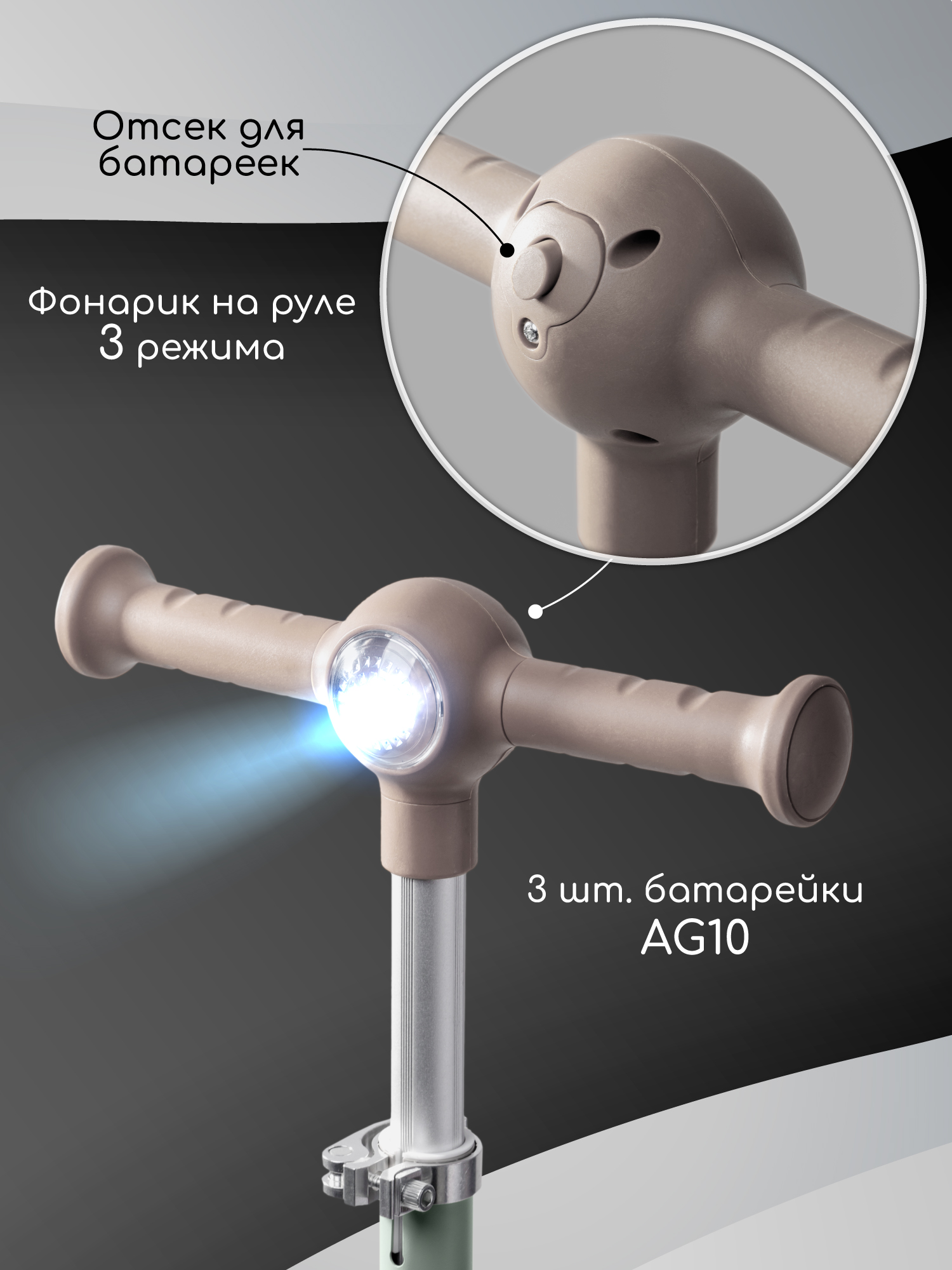 Самокат Amarobaby трехколесный - фото 4