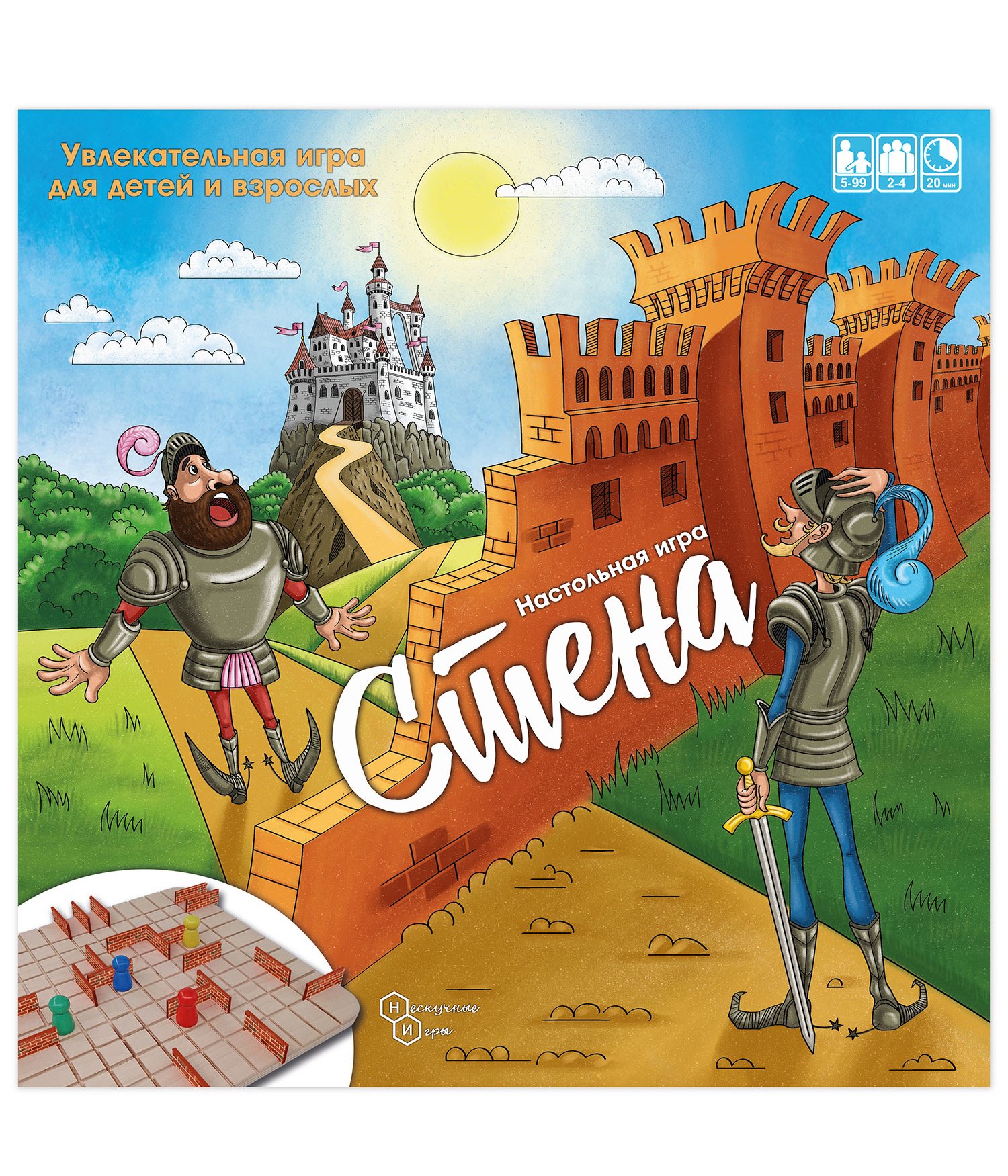 Настольная игра Нескучные игры - фото 2