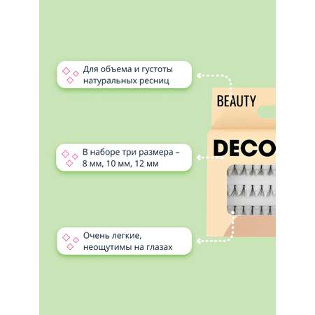 Пучки ресниц DECO. mix size черные 3 размера