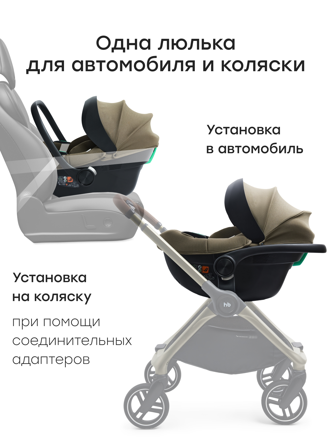 Автокресло Happy Baby SAFER 0 (0 -13 кг) зеленый - фото 4