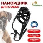 Намордник кожаный сетчатый Пижон с перемычкой №1 малый боксёр ДН 7 см ОМ 23 см микс