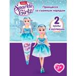 Кукла модельная Zuru Sparkle Girlz Winter Princess в ассортименте